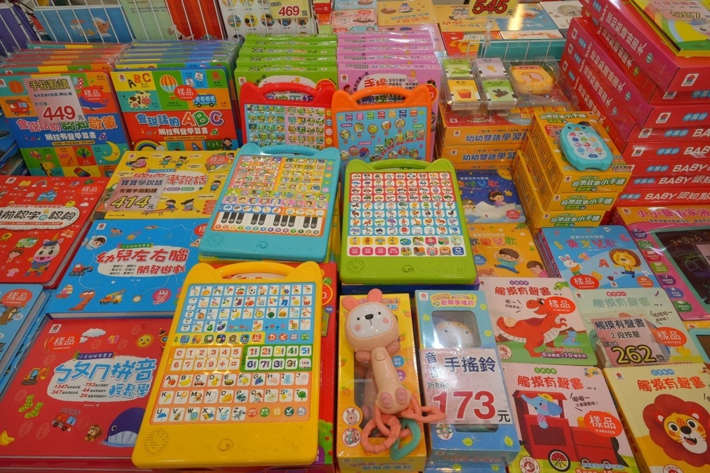 [台中北屯]只到06/08!童書39元起、立體書、操作書、繪