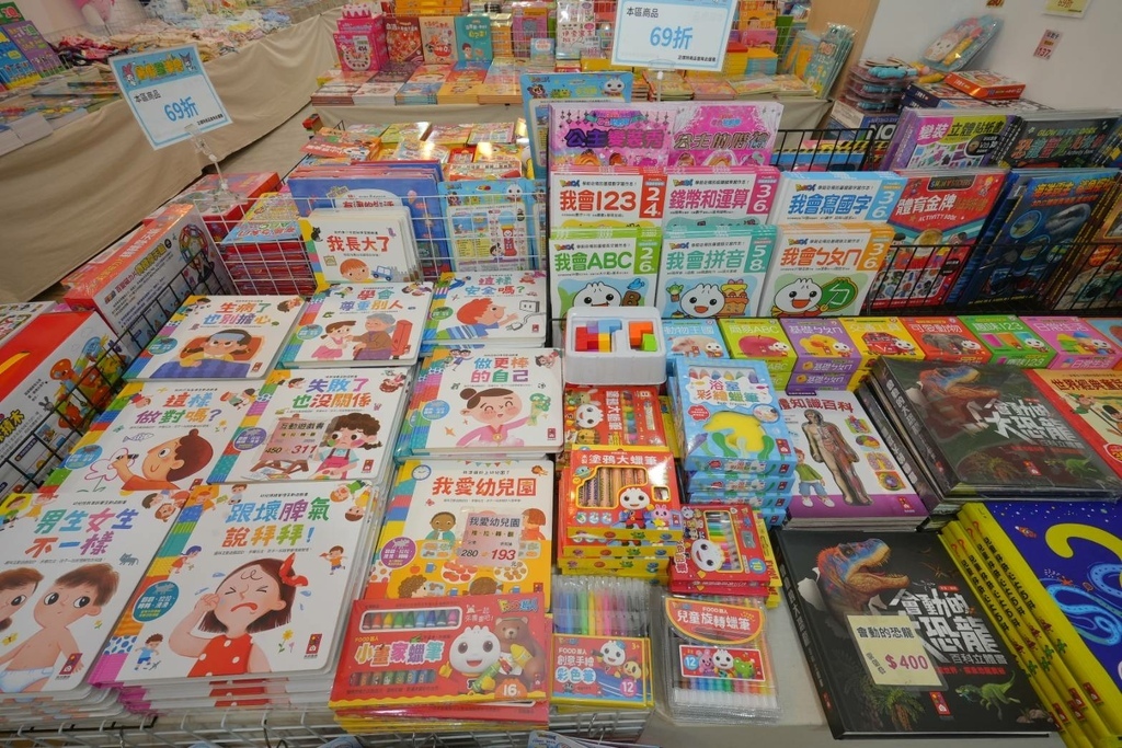 [台中北屯]只到06/08!童書39元起、立體書、操作書、繪