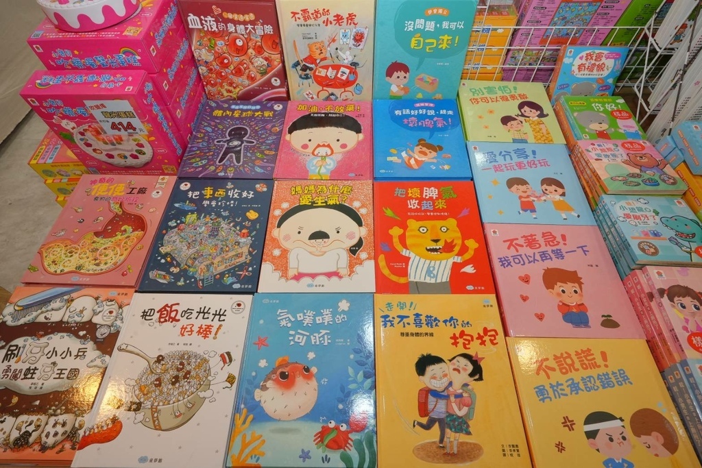 [台中北屯]只到06/08!童書39元起、立體書、操作書、繪
