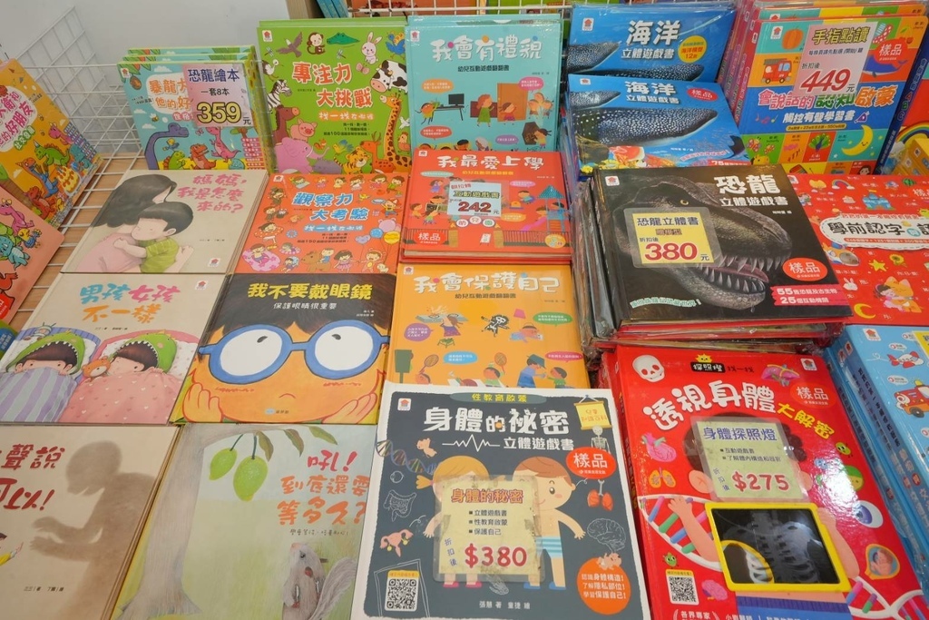 [台中北屯]只到06/08!童書39元起、立體書、操作書、繪