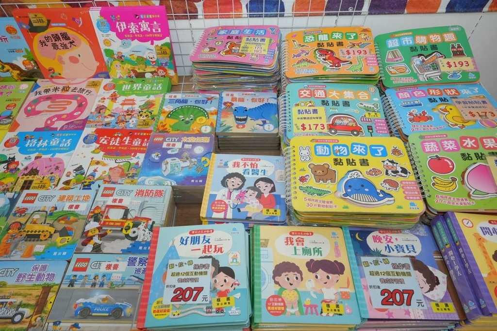 [台中北屯]只到06/08!童書39元起、立體書、操作書、繪
