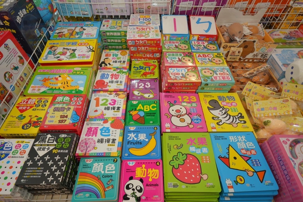[台中北屯]只到06/08!童書39元起、立體書、操作書、繪