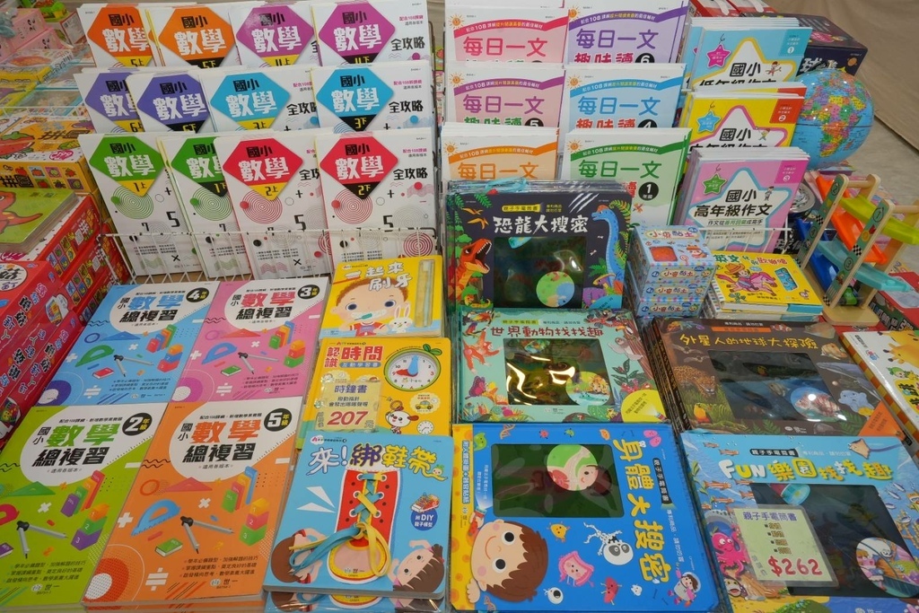 [台中北屯]只到06/08!童書39元起、立體書、操作書、繪