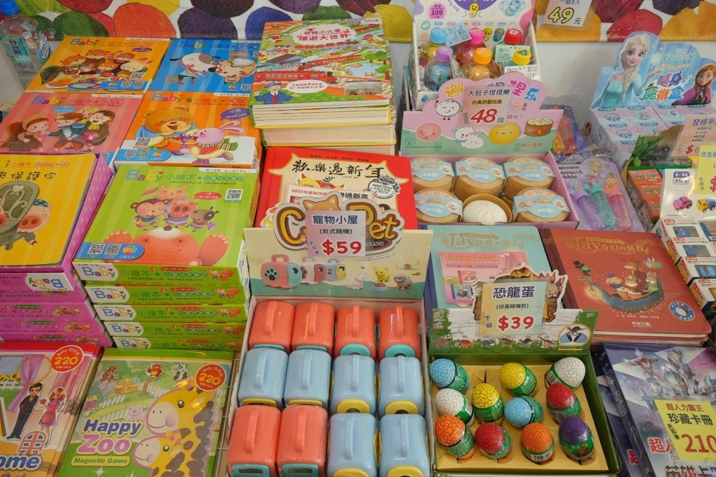 [台中北屯]只到06/08!童書39元起、立體書、操作書、繪