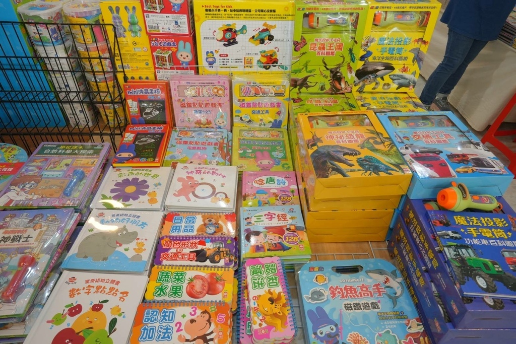 [台中北屯]只到06/08!童書39元起、立體書、操作書、繪