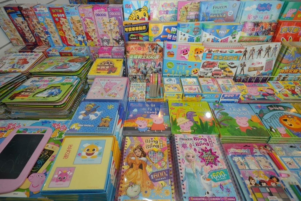 [台中北屯]只到06/08!童書39元起、立體書、操作書、繪