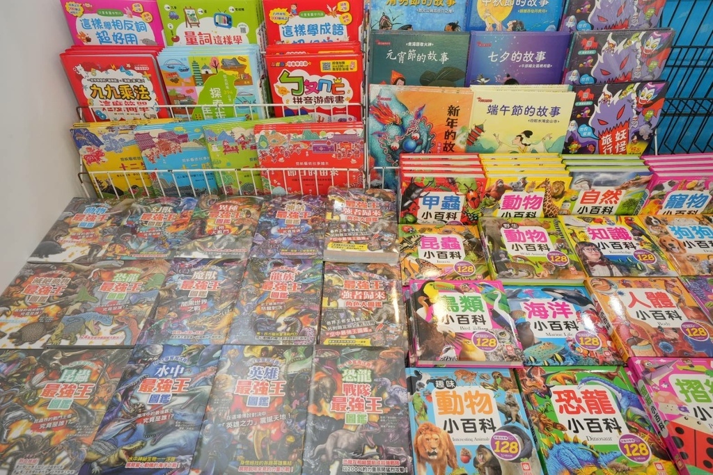 [台中北屯]只到06/08!童書39元起、立體書、操作書、繪