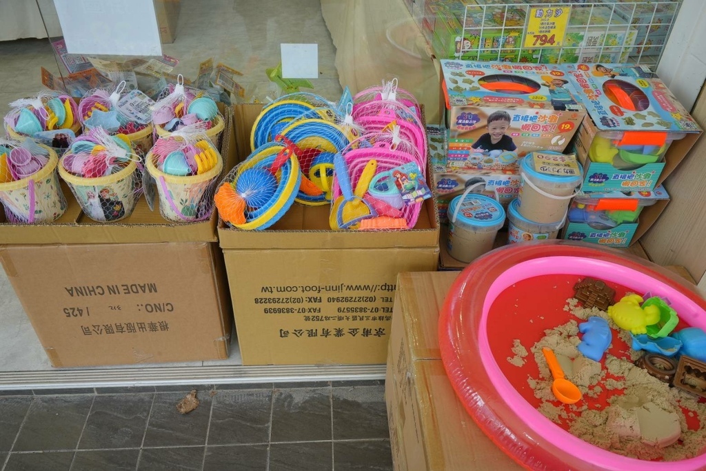 [台中北屯]只到06/08!童書39元起、立體書、操作書、繪