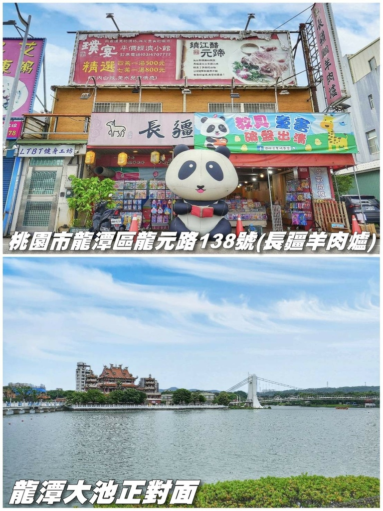 [桃園龍潭]只到06/08!童書39元起、立體書、操作書、繪
