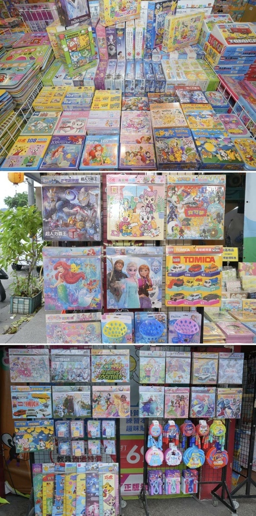 [桃園龍潭]只到06/08!童書39元起、立體書、操作書、繪