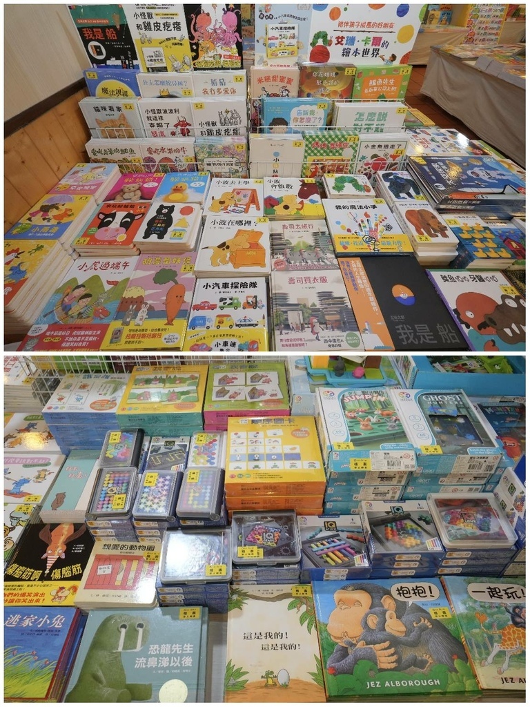 [桃園龍潭]只到06/08!童書39元起、立體書、操作書、繪