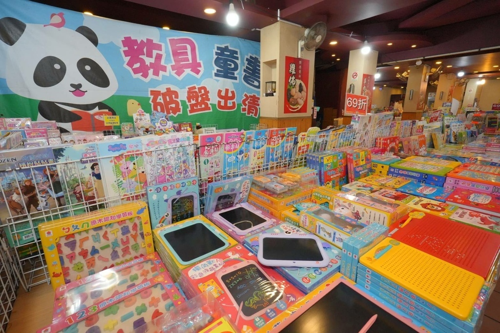 [桃園龍潭]只到06/08!童書39元起、立體書、操作書、繪