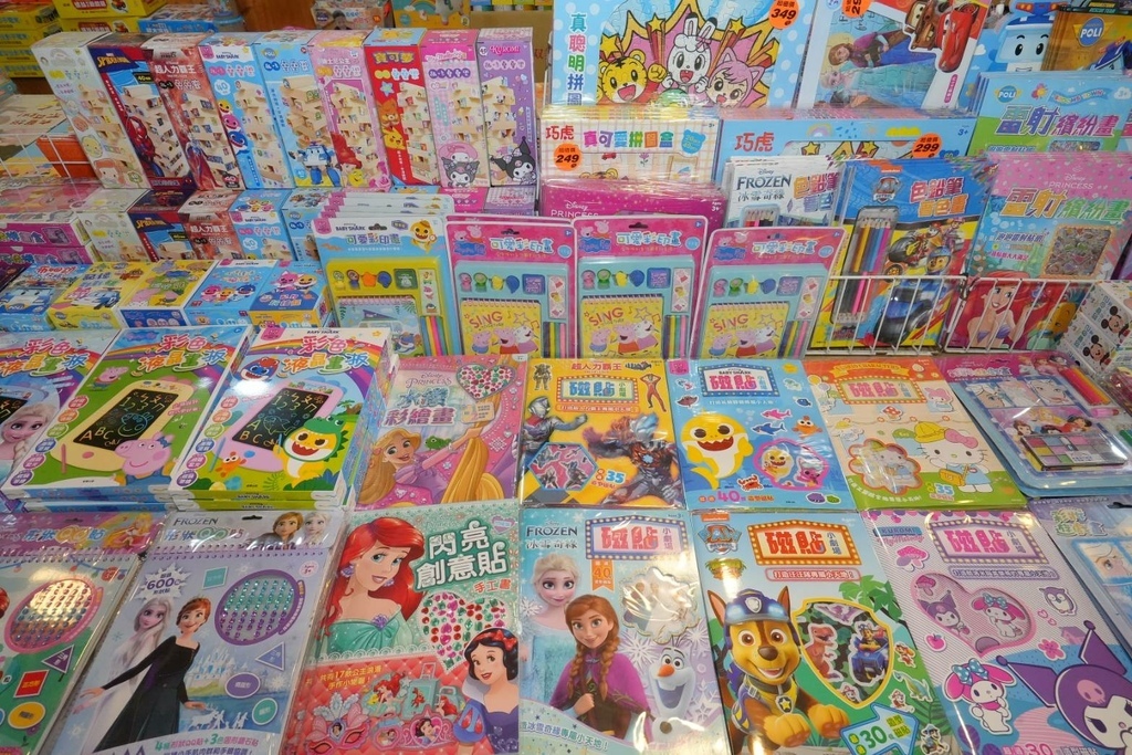[桃園龍潭]只到06/08!童書39元起、立體書、操作書、繪