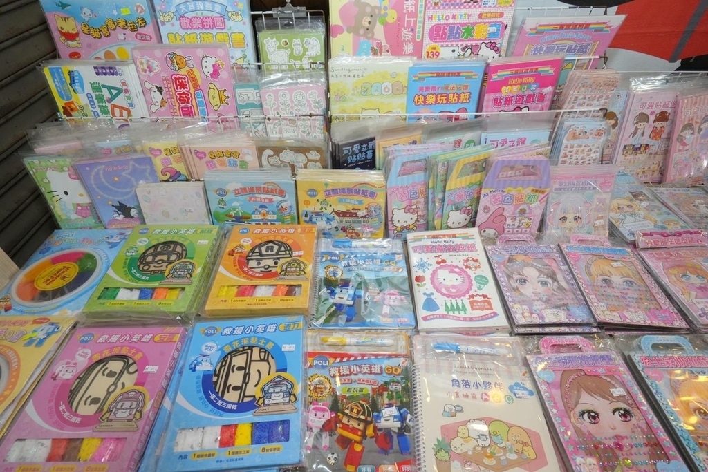 [桃園龍潭]只到06/08!童書39元起、立體書、操作書、繪