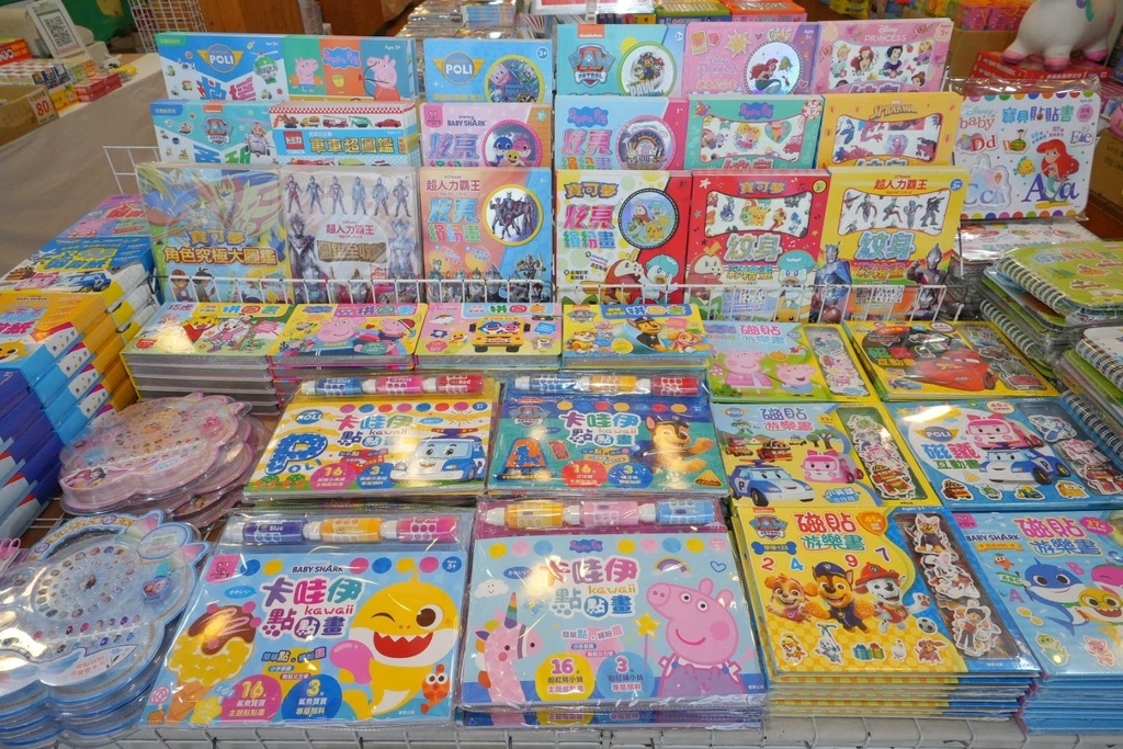 [桃園龍潭]只到06/08!童書39元起、立體書、操作書、繪