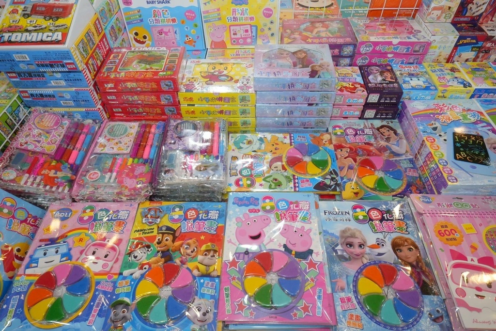 [桃園龍潭]只到06/08!童書39元起、立體書、操作書、繪