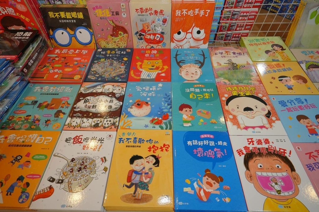 [桃園龍潭]只到06/08!童書39元起、立體書、操作書、繪