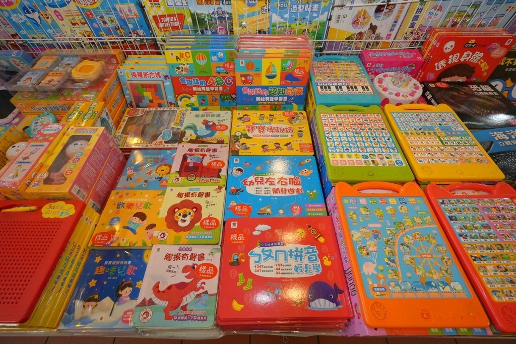 [桃園龍潭]只到06/08!童書39元起、立體書、操作書、繪