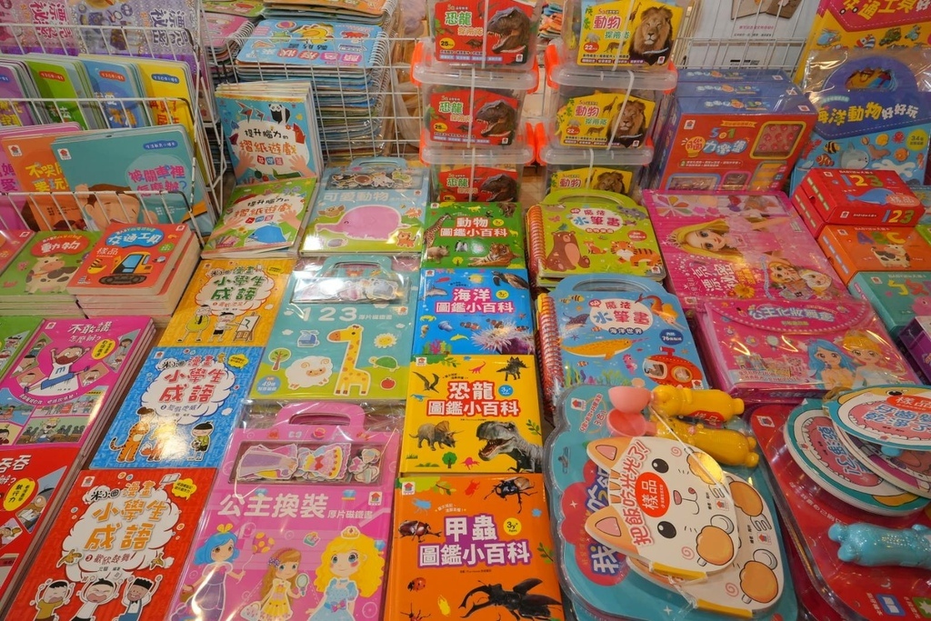 [桃園龍潭]只到06/08!童書39元起、立體書、操作書、繪