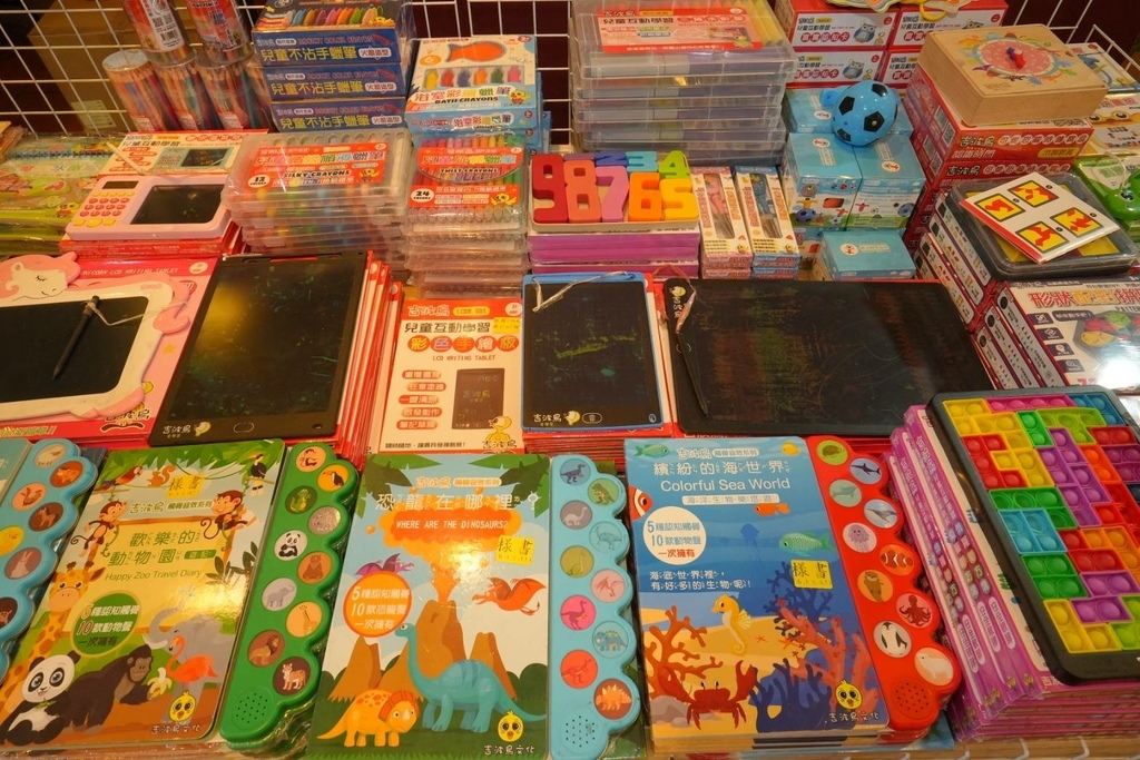 [桃園龍潭]只到06/08!童書39元起、立體書、操作書、繪