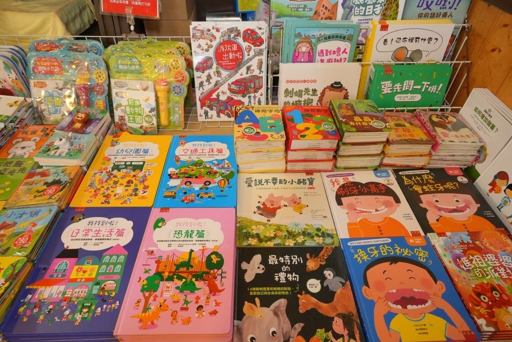 [桃園龍潭]只到06/08!童書39元起、立體書、操作書、繪