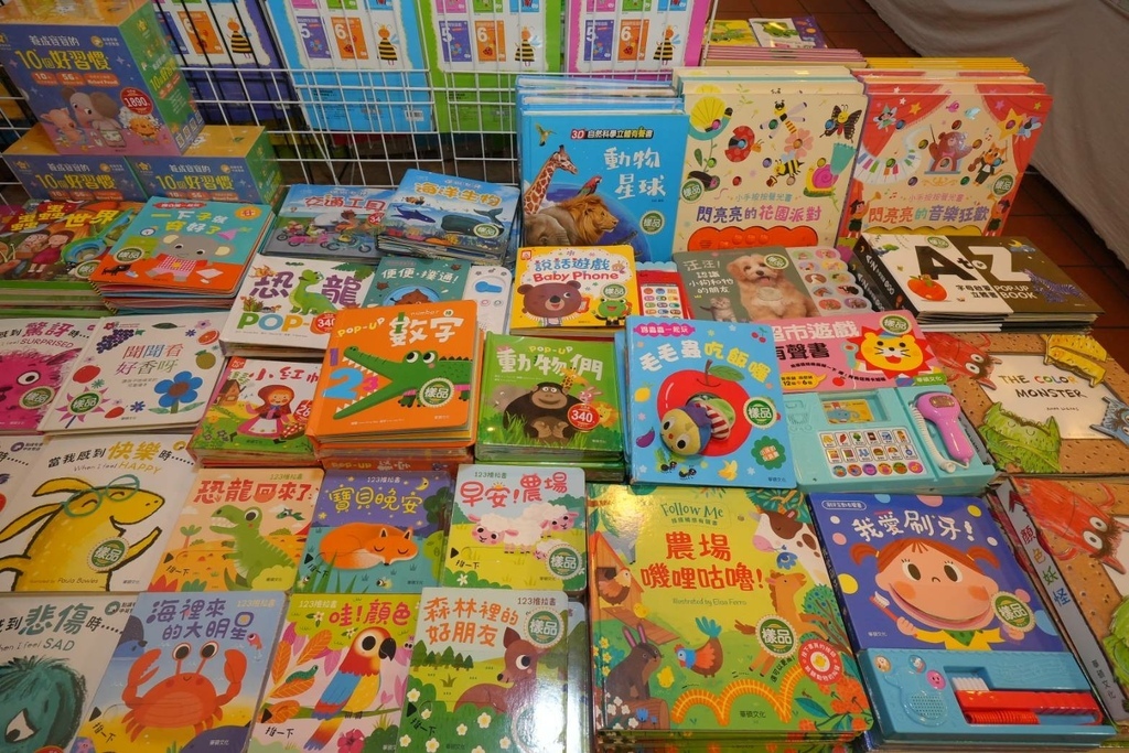 [桃園龍潭]只到06/08!童書39元起、立體書、操作書、繪