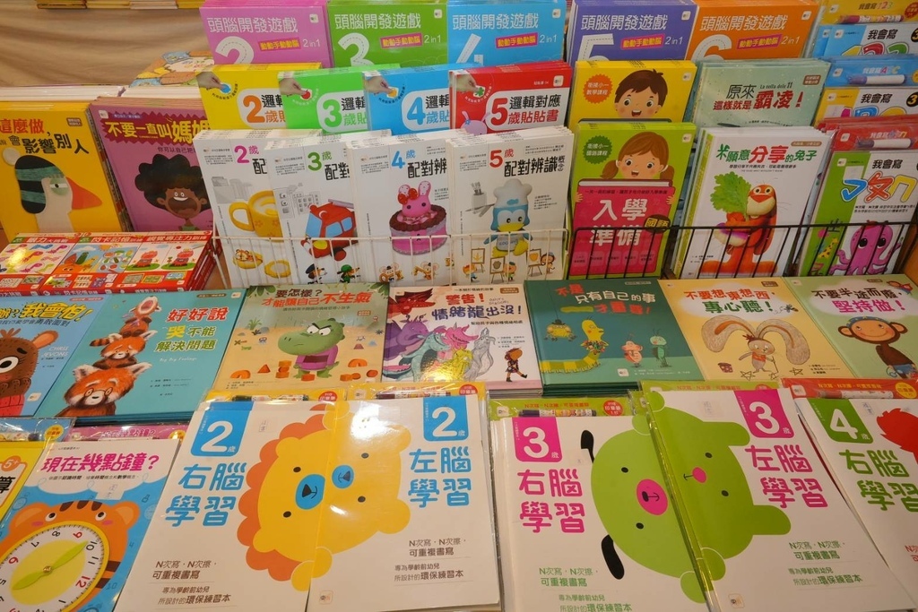 [桃園龍潭]只到06/08!童書39元起、立體書、操作書、繪