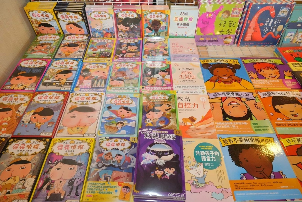[桃園龍潭]只到06/08!童書39元起、立體書、操作書、繪