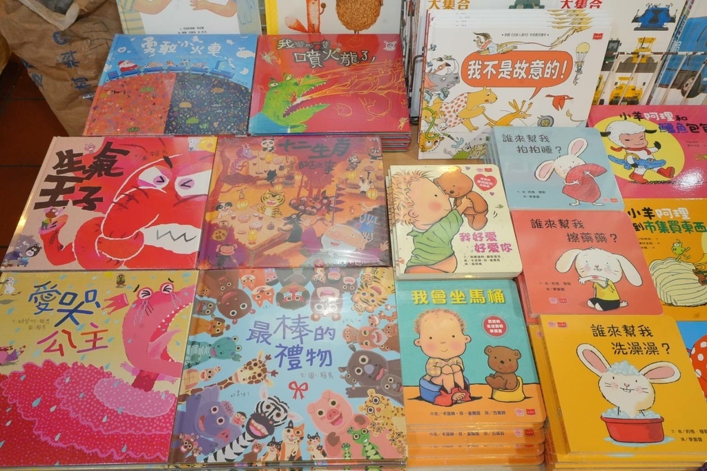 [桃園龍潭]只到06/08!童書39元起、立體書、操作書、繪