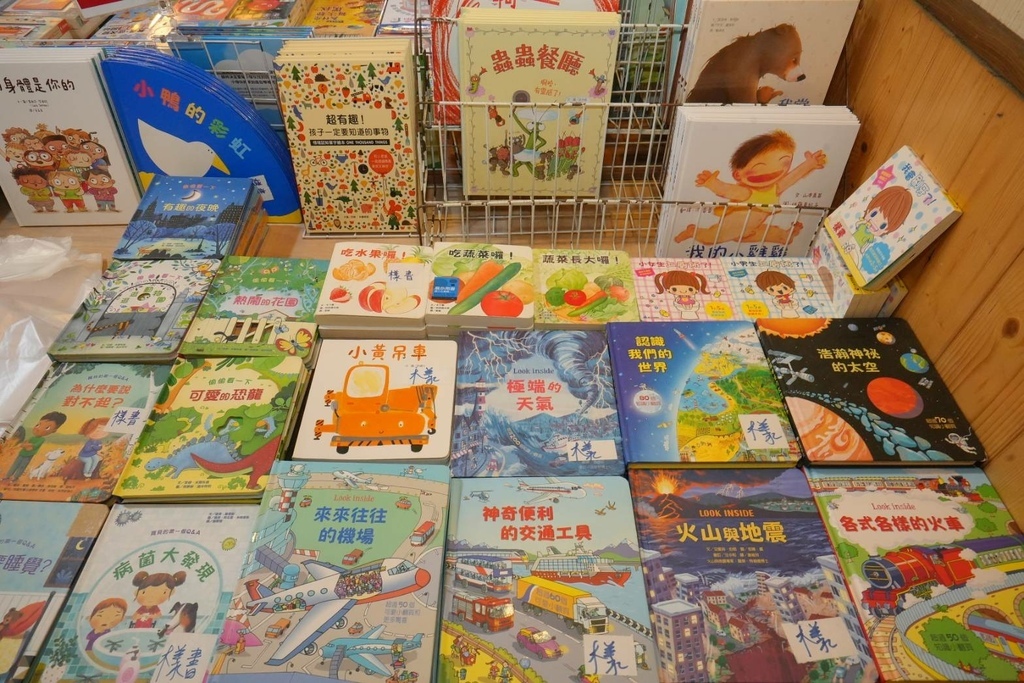 [桃園龍潭]只到06/08!童書39元起、立體書、操作書、繪