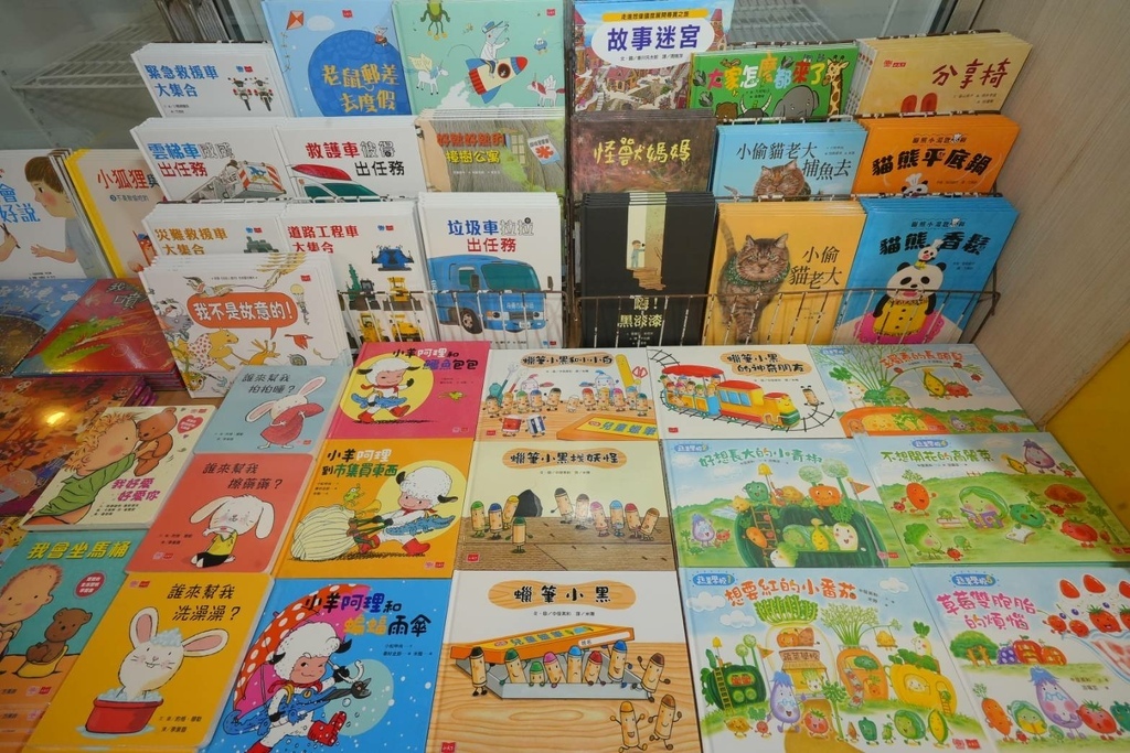 [桃園龍潭]只到06/08!童書39元起、立體書、操作書、繪
