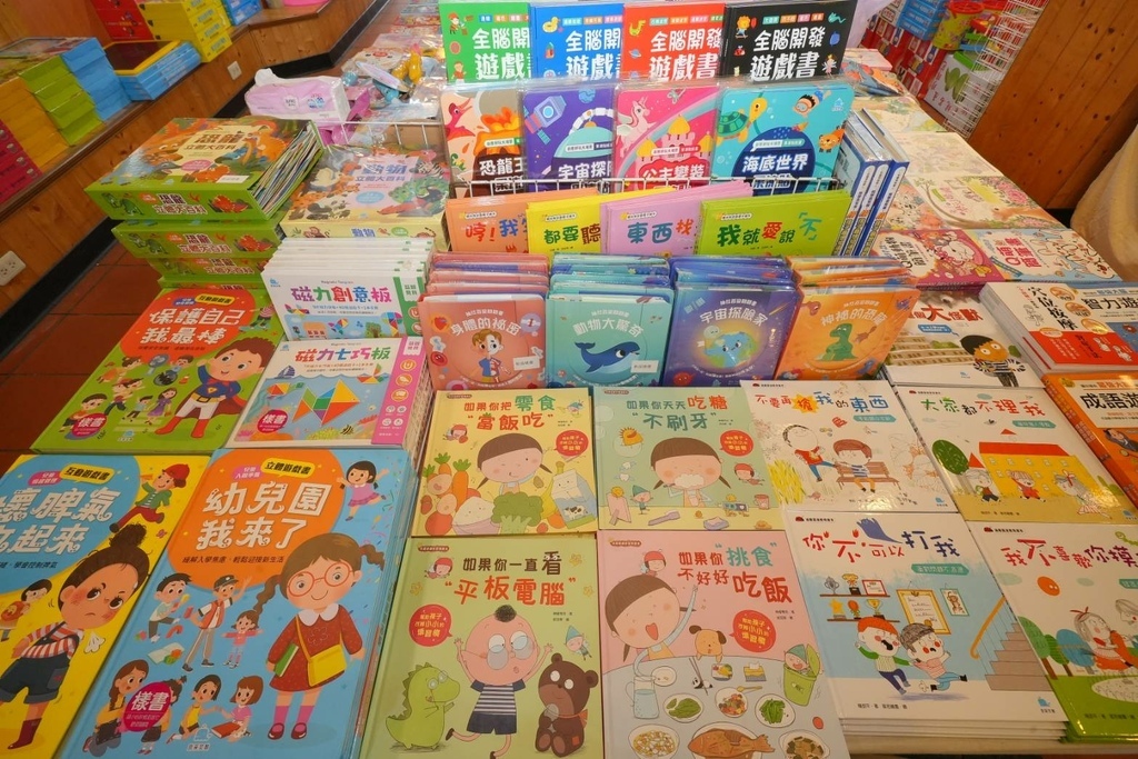 [桃園龍潭]只到06/08!童書39元起、立體書、操作書、繪