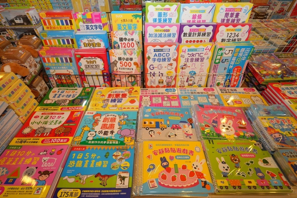 [桃園龍潭]只到06/08!童書39元起、立體書、操作書、繪