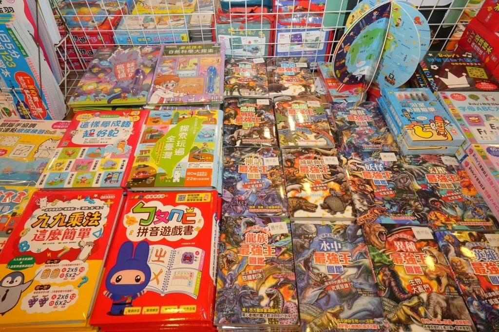 [桃園龍潭]只到06/08!童書39元起、立體書、操作書、繪