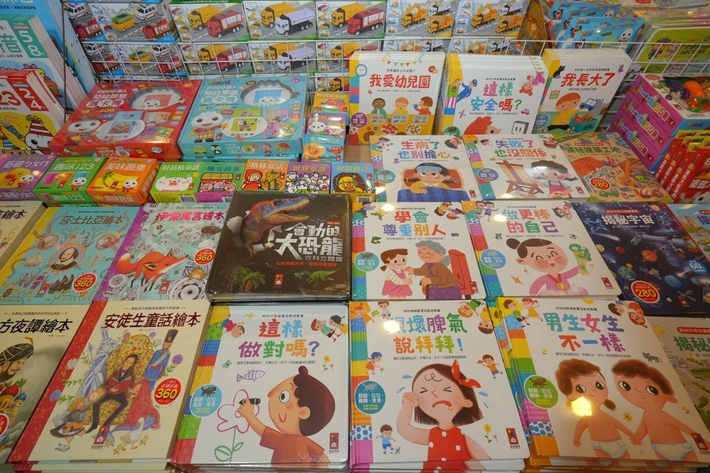 [桃園龍潭]只到06/08!童書39元起、立體書、操作書、繪