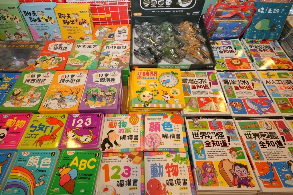 [桃園龍潭]只到06/08!童書39元起、立體書、操作書、繪