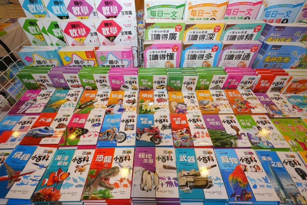 [桃園龍潭]只到06/08!童書39元起、立體書、操作書、繪