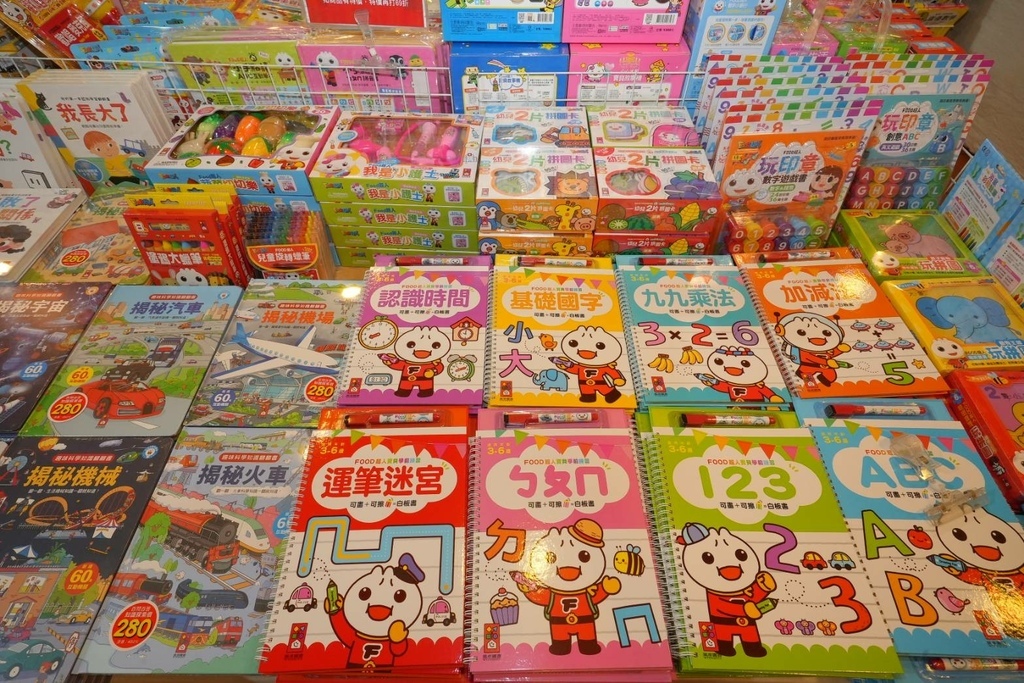 [桃園龍潭]只到06/08!童書39元起、立體書、操作書、繪