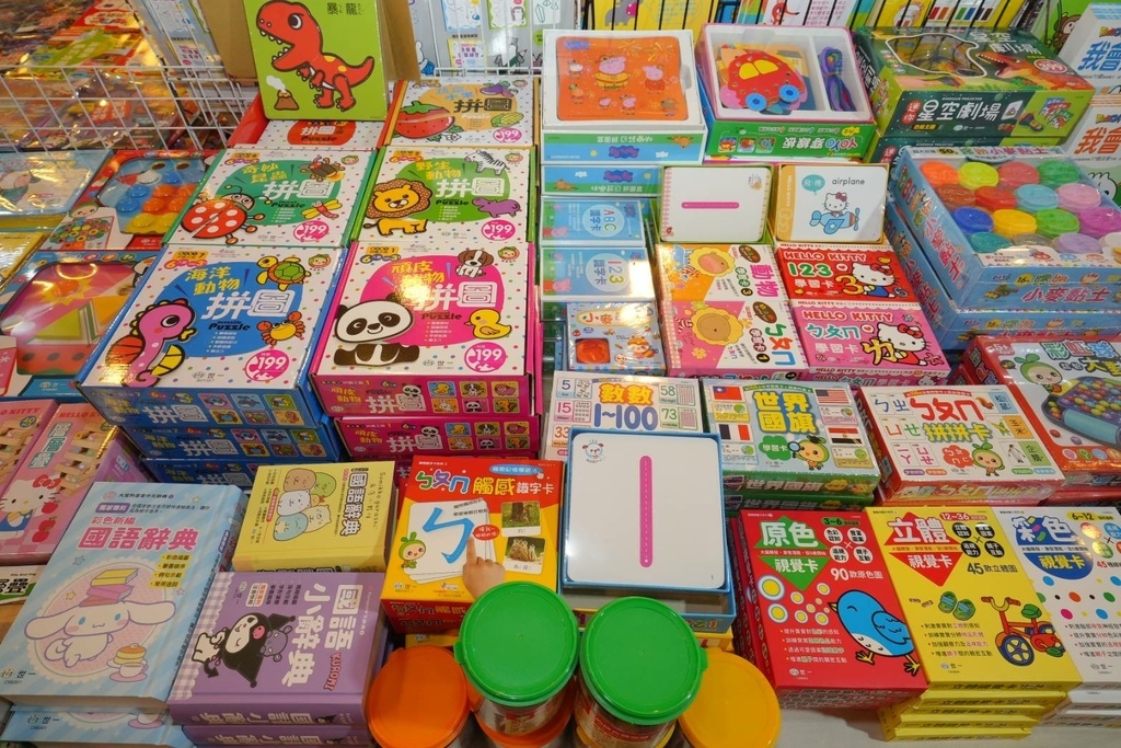 [桃園龍潭]只到06/08!童書39元起、立體書、操作書、繪