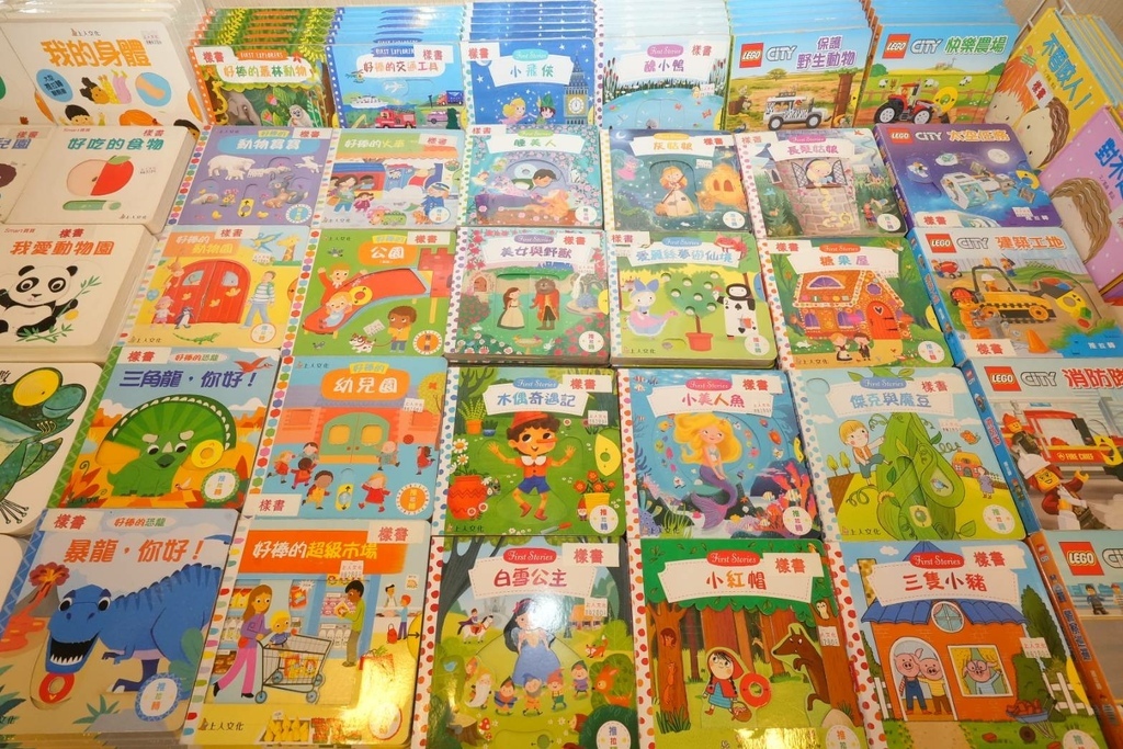 [桃園龍潭]只到06/08!童書39元起、立體書、操作書、繪