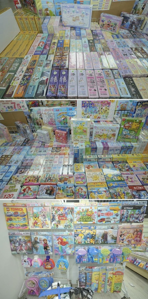 [天母家樂福]只到06/15童書39元起、立體書、操作書、