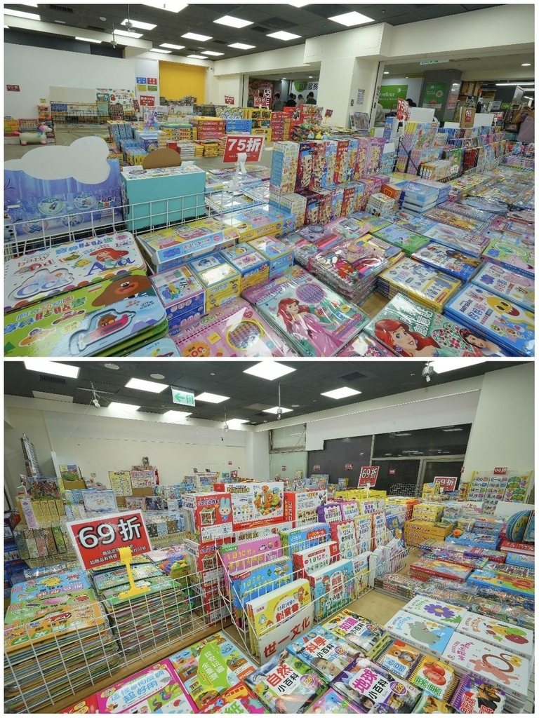 [天母家樂福]只到06/15童書39元起、立體書、操作書、