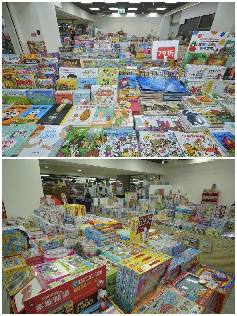 [天母家樂福]只到06/15童書39元起、立體書、操作書、