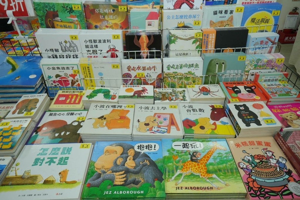 [天母家樂福]只到06/15童書39元起、立體書、操作書、