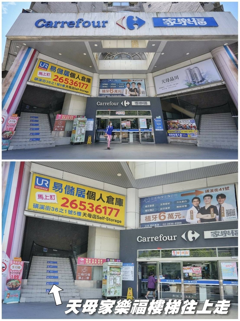 [天母家樂福]只到06/15童書39元起、立體書、操作書、