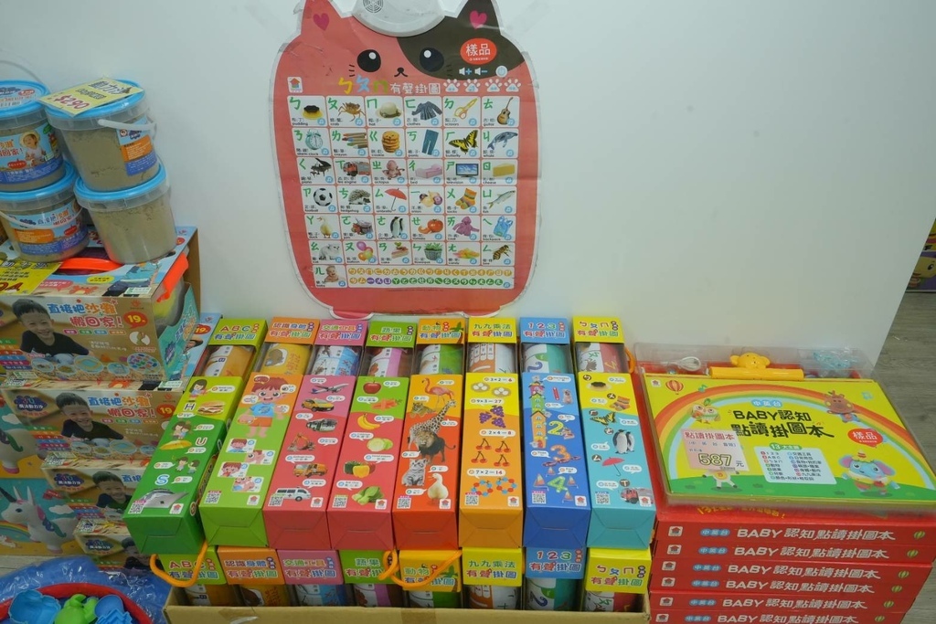 [天母家樂福]只到06/15童書39元起、立體書、操作書、