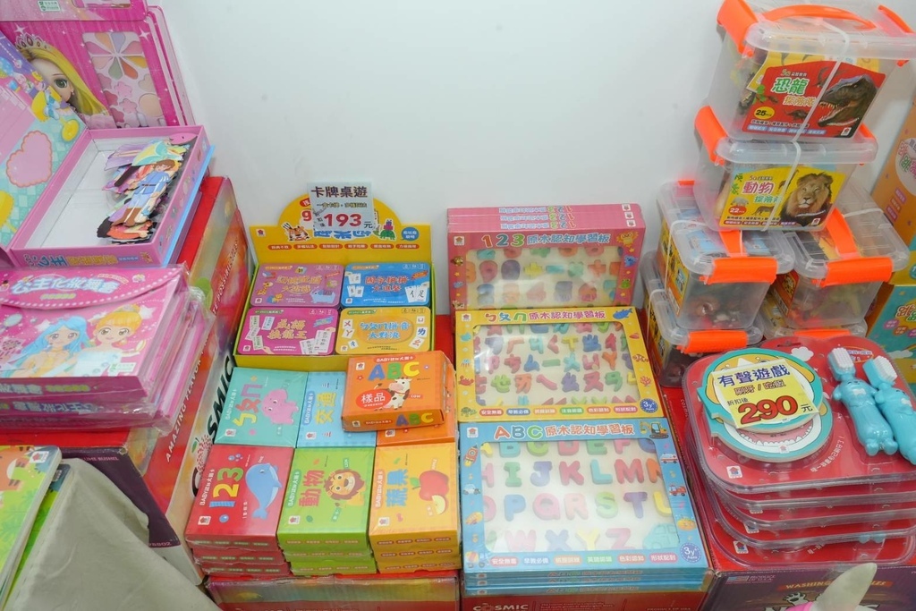 [天母家樂福]只到06/15童書39元起、立體書、操作書、