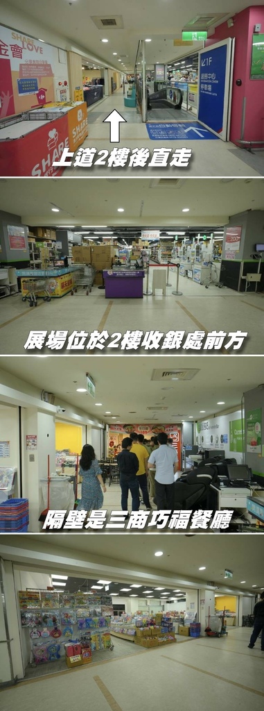 [天母家樂福]只到06/15童書39元起、立體書、操作書、