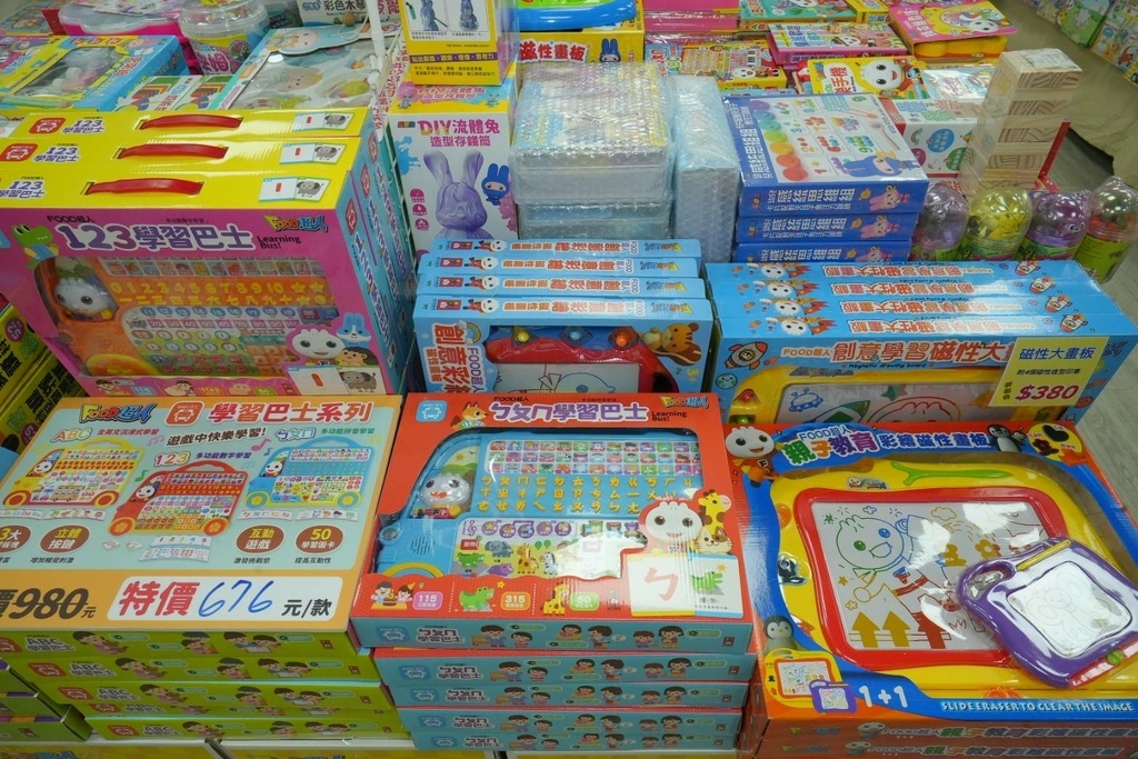 [天母家樂福]只到06/15童書39元起、立體書、操作書、