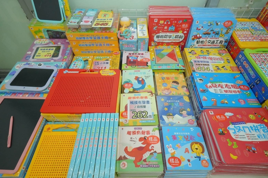 [天母家樂福]只到06/15童書39元起、立體書、操作書、